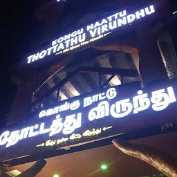 Kongu Naattu Thottathu Virundhu