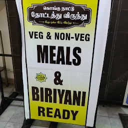 Kongu Naattu Thottathu Virundhu