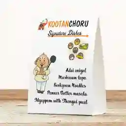 Kootanchoru (கூட்டாஞ்சோறு)