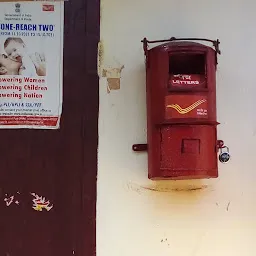 Kootikada Branch Post Office