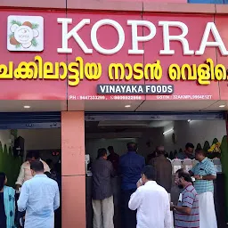 Kopra Pure Coconut Oil, Vinayaka Foods