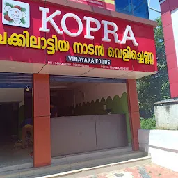 Kopra Pure Coconut Oil, Vinayaka Foods