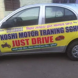 Koshi Motor Training School purnea