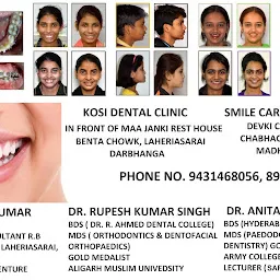 Kosi Dental Clinic (Super Speciality)