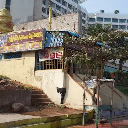 Koteswara Swamy Navagraha Temple