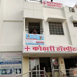 Kothari Hospital, Jodhpur