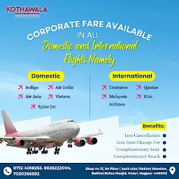 Kothawala Tours