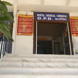 Kothiwal Dental College & Research Centre