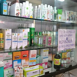 Kothrud Homeo Pharmacy