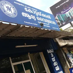 Kottackal Arya Vaidyasala Agency