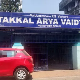 Kottakkal Arya Vaidya Sala Agency