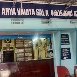 Kottakkal Arya Vaidya Sala Agency