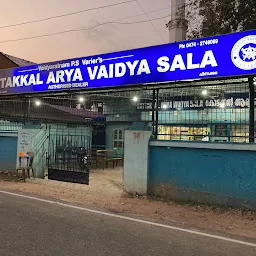 Kottakkal Arya Vaidya Sala Agency