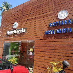 Kottakkal Arya Vaidya Sala - Ayur Kerala Ayurveda Hospital