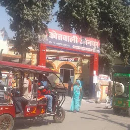 Kotwali Jaunpur