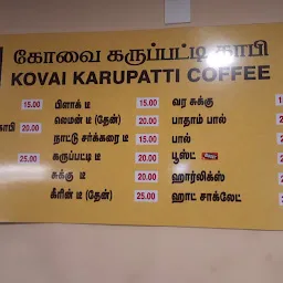 Kovai Karuppatti Coffee