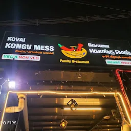 Kovai Kongu Mess