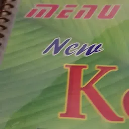 Kovil Restaurant