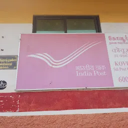 Kovur Post Office