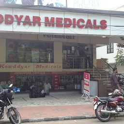 Kowddyar Medicals