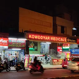 Kowddyar Medicals