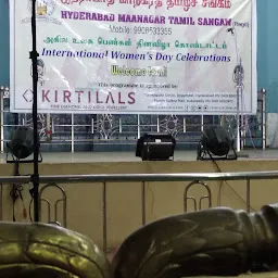 Kowtha Kamakoti Kalyana Nilayam