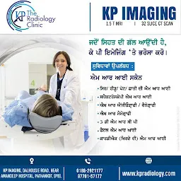 KP Imaging, MRI, Ct Scan, Best Scan Centre in Pathankot