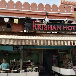 Krishan Hotel