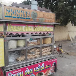 Krishan Pani Puri Center