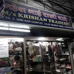 Krishan Traders