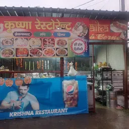 Krishana Restaurant