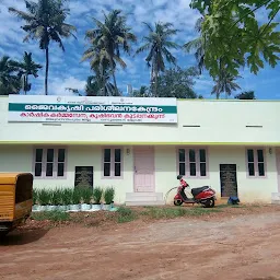 Krishibhavan Kudappanakunnu