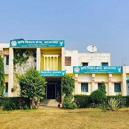 Krishi Vigyan Kendra