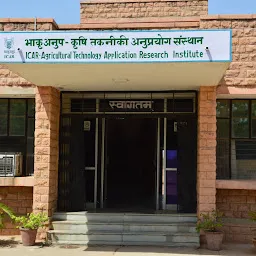 Krishi Vigyan Kendra CAZRI Jodhpur