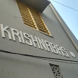 Krishna Abas