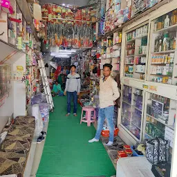 Krishna Bangle & General Store