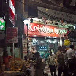Krishna Bhog Confectioners