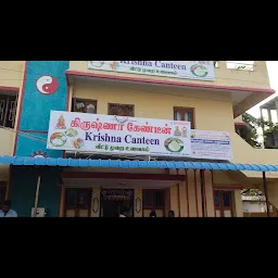 Krishna Canteen