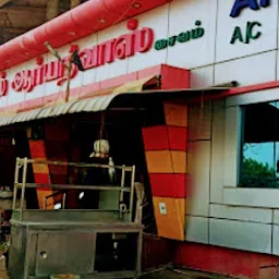 Krishna Canteen