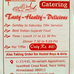 KRISHNA CATERING