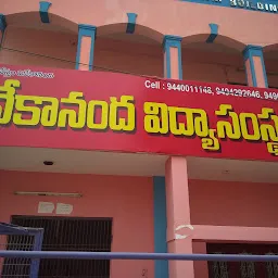 Krishna Chaitanya Junior College