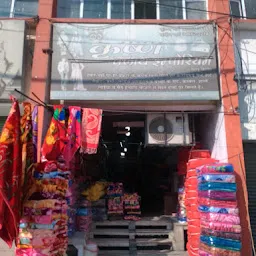 Krishna Cloth House