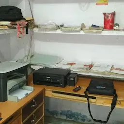 Krishna Computer & Emitra Shop