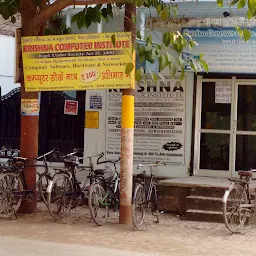 Krishna Computer Institute & Cyber Cafe