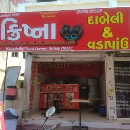 Krishna Dabeli and Vadapav