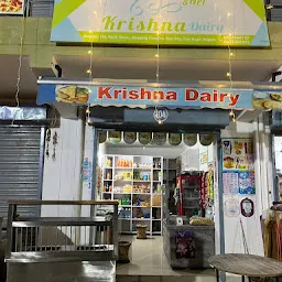 Krishna Dairy
