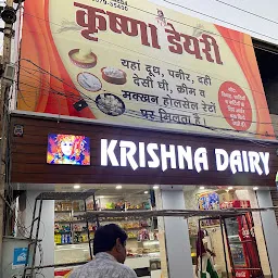 Krishna dairy
