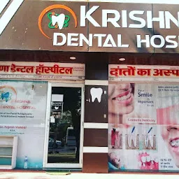 Krishna Dental Hospital - Best Dentist in Jodhpur | Dental Doctor | Dental Hospital Jodhpur