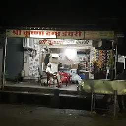 krishna Doodh Dairy