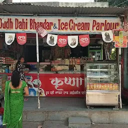 Krishna Dudh Dahi Bhandar(milk dairy)